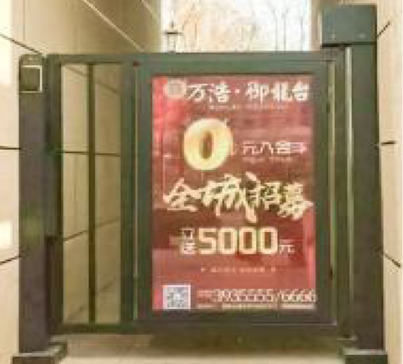 睢寧電動廣告門