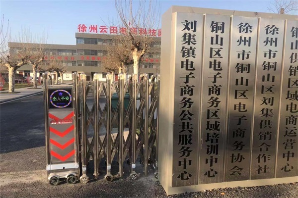 徐州WWW.海角社区.COM