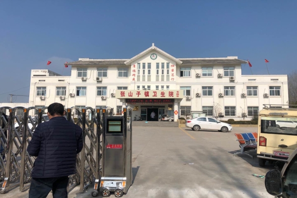 棗莊市台兒莊區台兒莊張子山鎮衛生院東院區選擇徐州海角成人伦乱社区科技有限公司WWW.海角社区.COM產品