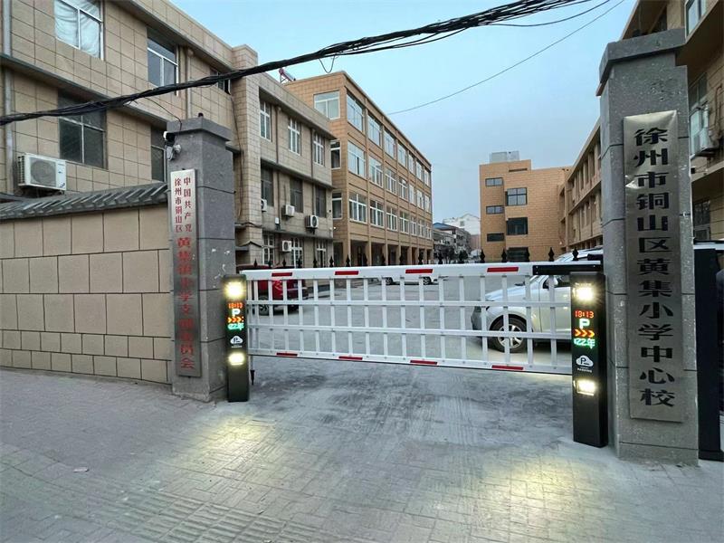 徐州市銅山區黃集鎮小學海角社区在线係統 人臉識別係統 電動小門