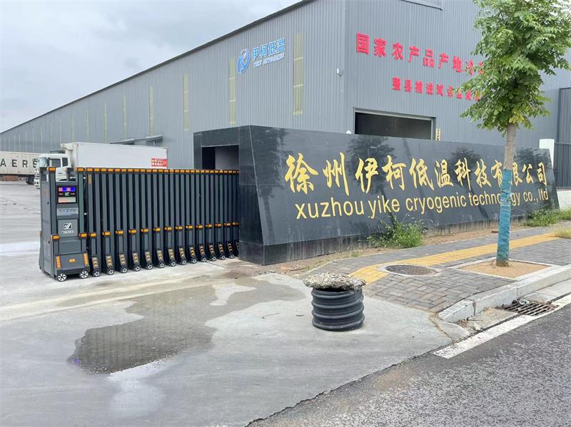 徐州伊柯低溫科技有限公司鷹煌升級版WWW.海角社区.COM