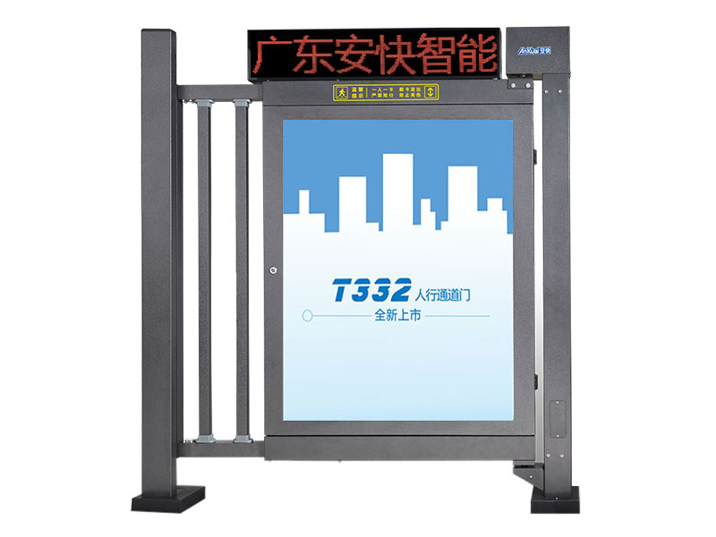 賈汪T332F人行通道廣告門-顯示屏型