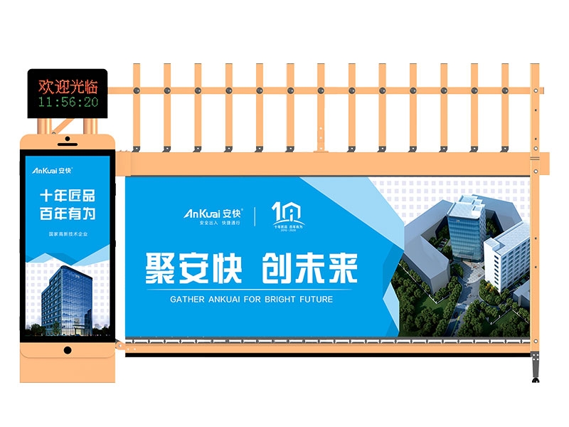 徐州海角社交平台入口係統-D138大型廣告門