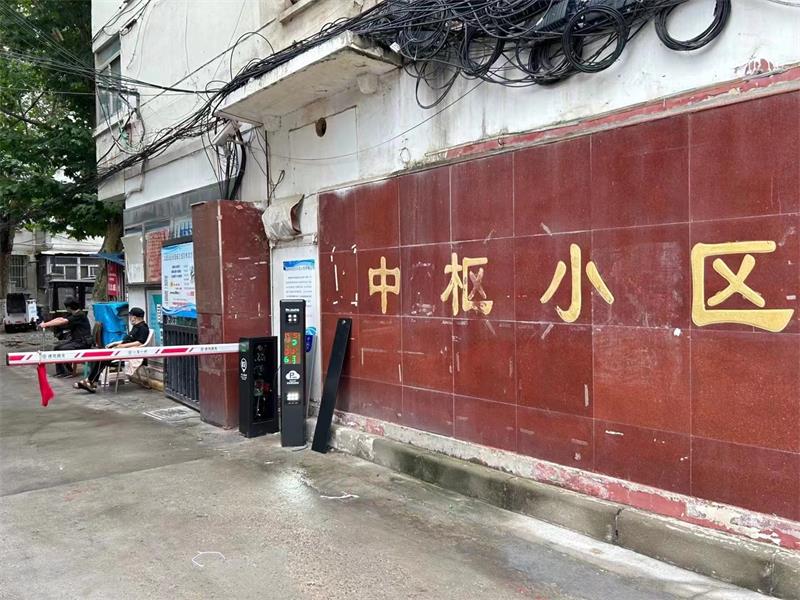 徐州中樞小區海角社区在线係統1.jpg
