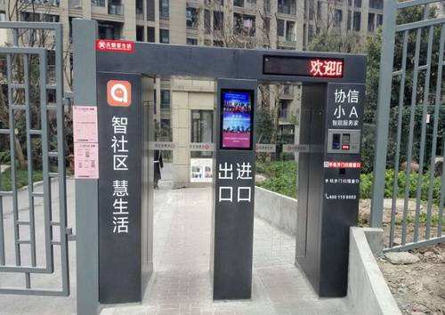 徐州人臉識別門禁係統