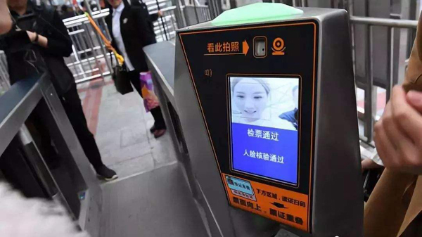 徐州人臉識別門禁係統