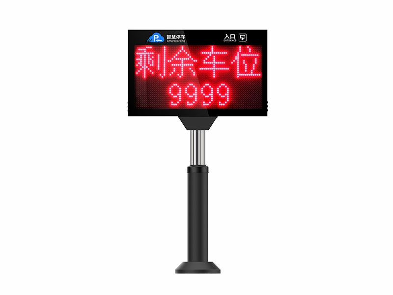 睢寧P813餘位顯示屏