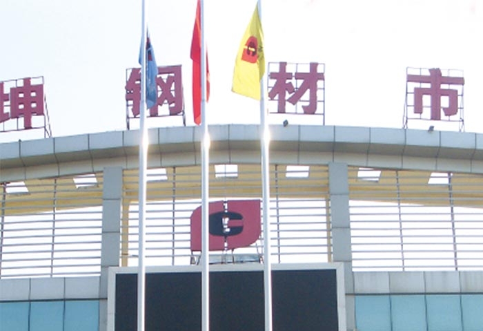 多節旗杆