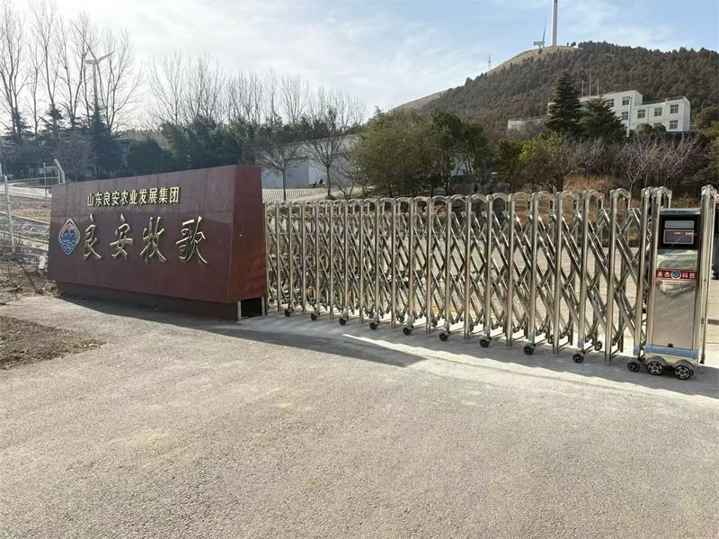 山東良安農業發展集團良安牧歌WWW.海角社区.COM